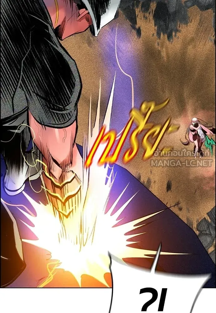 Jungle Juice ตอนที่ 186 รูปที่ 61