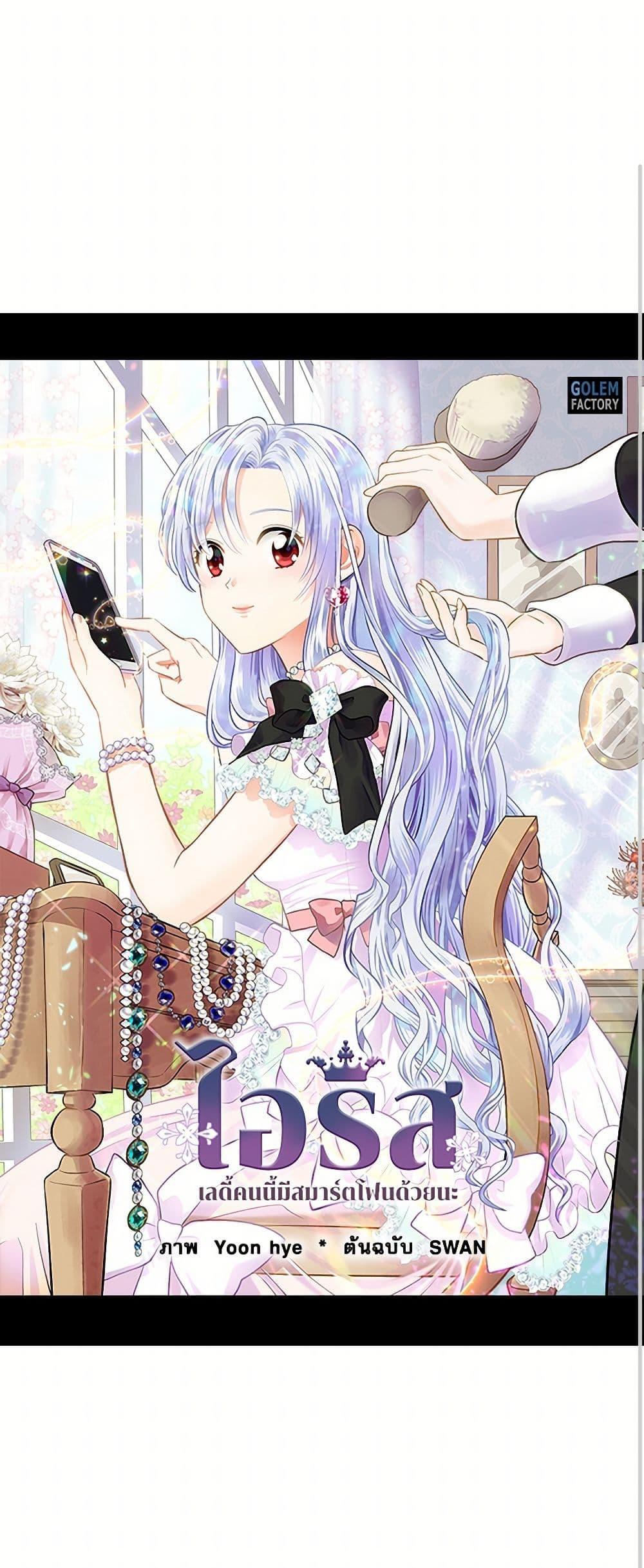 Manga-lc-com อ่านมังงะ อ่านการ์ตูน ออนไลน์ ฟรี Iris – The Lady and Her Smartphone ตอนที่ 1 2 3 4 5 6 7 8 9 10 11 12 13 14 ฟรี ไม่มีโฆษณา Manga-lc - อ่าน มังงะ อ่าน การ์ตูน ออนไลน์ อ่านมังงะ ฟรี