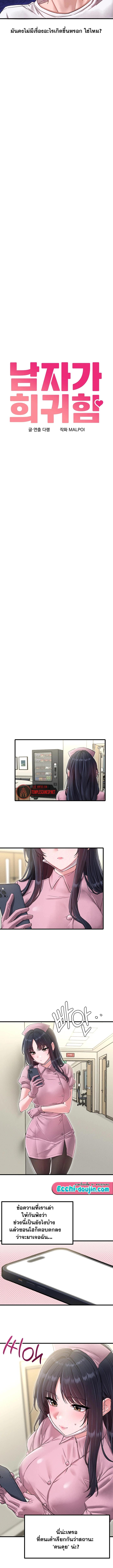Doujin-Lc- อ่าน โดจิน มังฮวา เกาหลี ญี่ปุ่น จีน แปลไทย The Regressed ตอนที่ 1 2 3 4 5 6 7 8 9 10 11 12 13 14 ฟรี ไม่มีโฆษณา อ่าน โดจิน Manhwa เกาหลี ญี่ปุ่น จีน เรามีครบ คัดมาให้เน้นๆ โดจิน 18+ รับประกันความฟินโดย  Doujin Lc