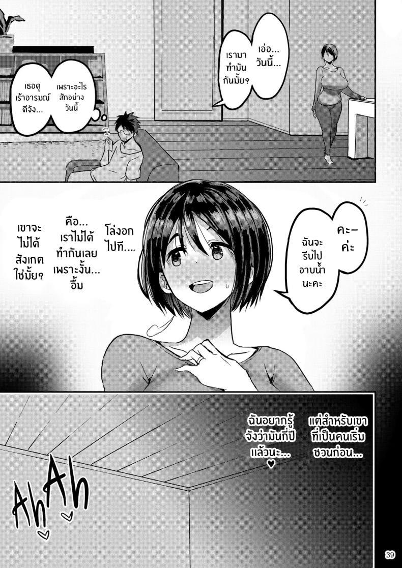 Doujin-Lc- อ่าน โดจิน มังฮวา เกาหลี ญี่ปุ่น จีน แปลไทย เเค่สามีมันไม่พอ[GOD Ryokutya (Bu-chan)] Yokkyuu Fuman ga Tamatte Hoka no Otoko no Chinpo Case ni Natteshimatta Oku-san ตอนที่ 1 2 3 4 5 6 7 8 9 10 11 12 13 14 ฟรี ไม่มีโฆษณา อ่าน โดจิน Manhwa เกาหลี ญี่ปุ่น จีน เรามีครบ คัดมาให้เน้นๆ โดจิน 18+ รับประกันความฟินโดย  Doujin Lc