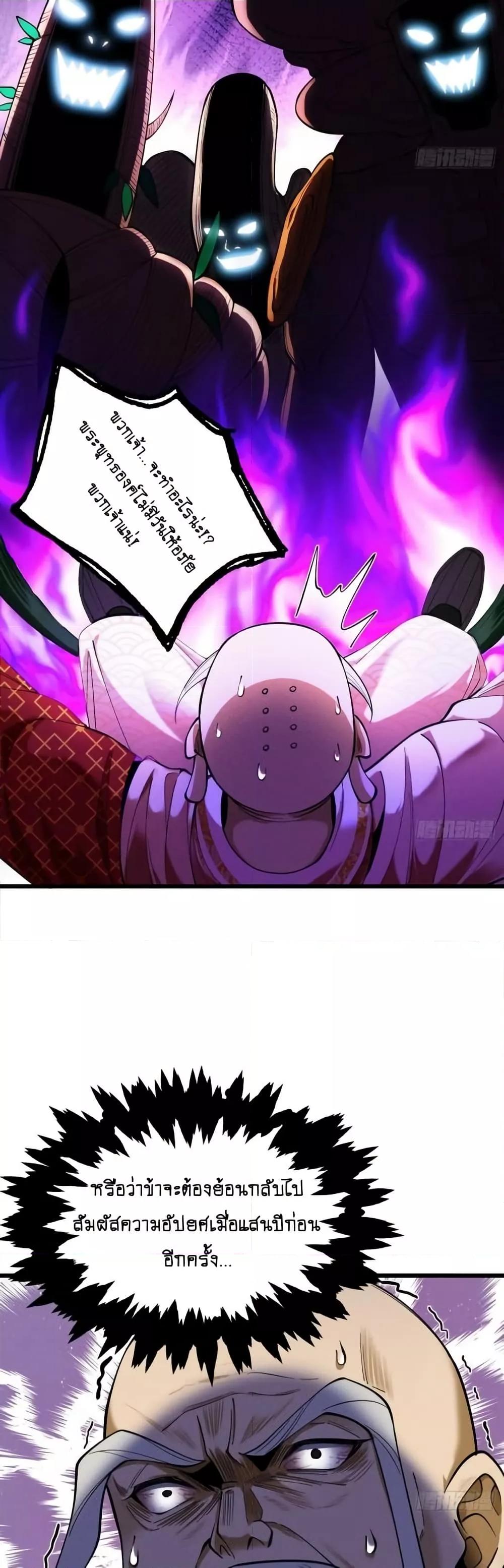 Manga-lc-com อ่านมังงะ อ่านการ์ตูน ออนไลน์ ฟรี MyCultivation ตอนที่ 1 2 3 4 5 6 7 8 9 10 11 12 13 14 ฟรี ไม่มีโฆษณา Manga-lc - อ่าน มังงะ อ่าน การ์ตูน ออนไลน์ อ่านมังงะ ฟรี