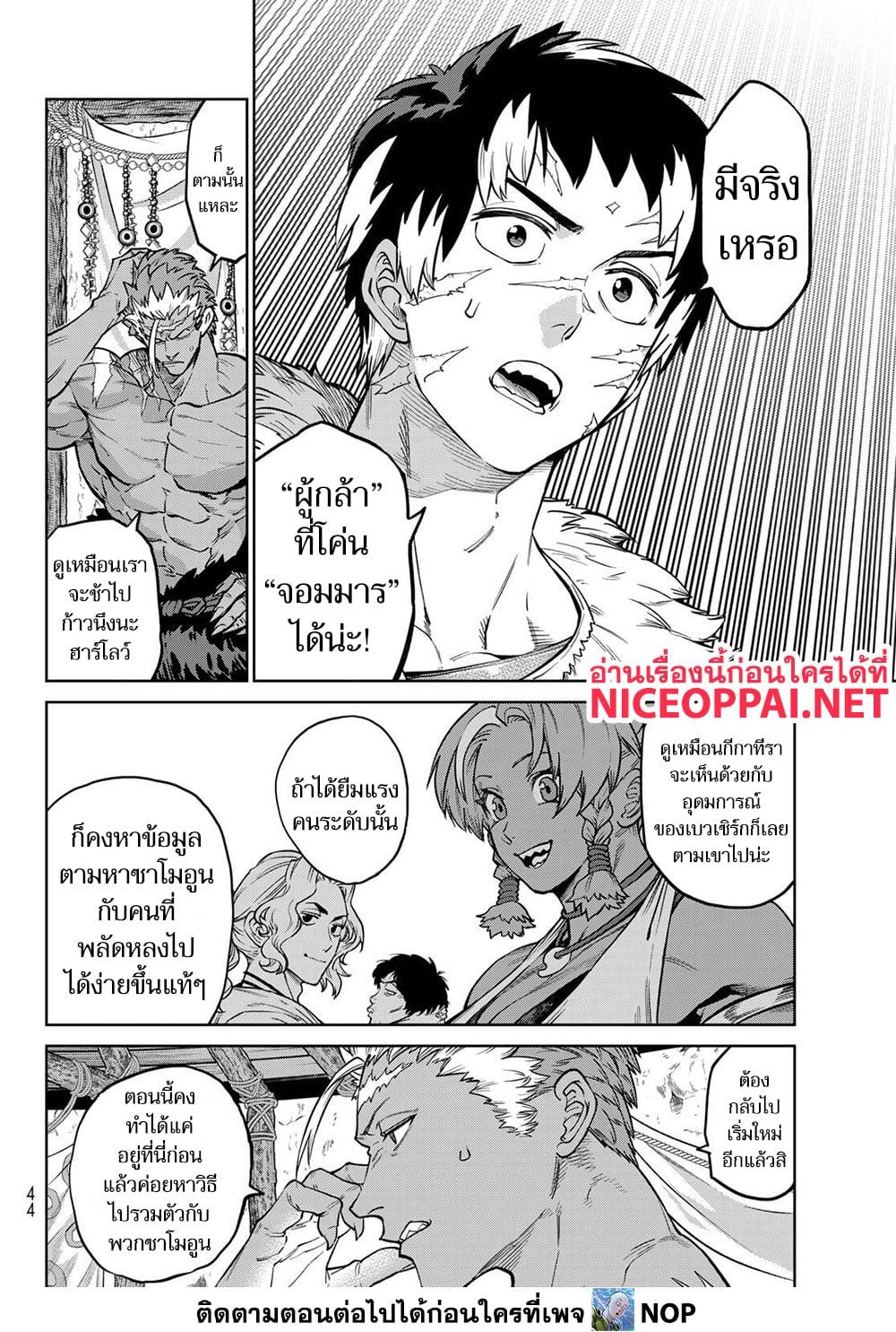 Manga-lc-com อ่านมังงะ อ่านการ์ตูน ออนไลน์ ฟรี Versus ตอนที่ 1 2 3 4 5 6 7 8 9 10 11 12 13 14 ฟรี ไม่มีโฆษณา Manga-lc - อ่าน มังงะ อ่าน การ์ตูน ออนไลน์ อ่านมังงะ ฟรี