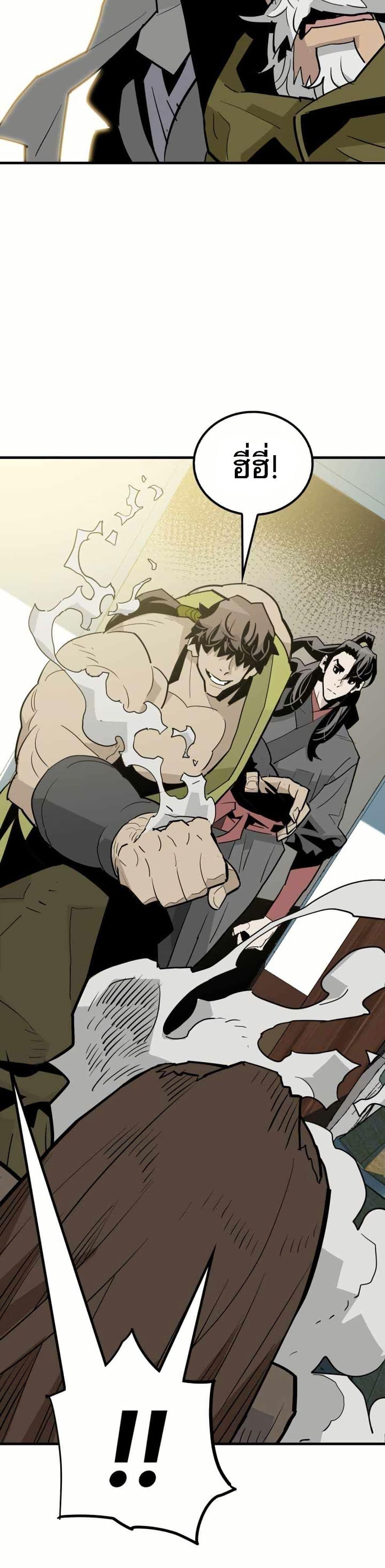 Manga-lc-com อ่านมังงะ อ่านการ์ตูน ออนไลน์ ฟรี Demon King ตอนที่ 1 2 3 4 5 6 7 8 9 10 11 12 13 14 ฟรี ไม่มีโฆษณา Manga-lc - อ่าน มังงะ อ่าน การ์ตูน ออนไลน์ อ่านมังงะ ฟรี