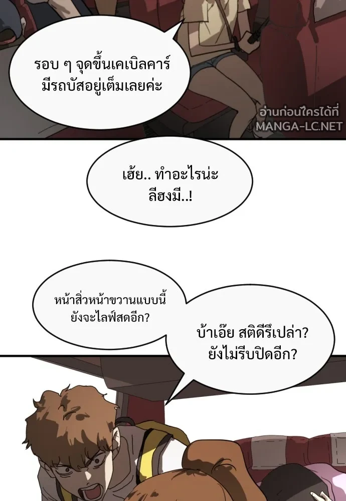 Manga-lc-com อ่านมังงะ อ่านการ์ตูน ออนไลน์ ฟรี วันดีคืนดี โซลก็ ตอนที่ 1 2 3 4 5 6 7 8 9 10 11 12 13 14 ฟรี ไม่มีโฆษณา Manga-lc - อ่าน มังงะ อ่าน การ์ตูน ออนไลน์ อ่านมังงะ ฟรี