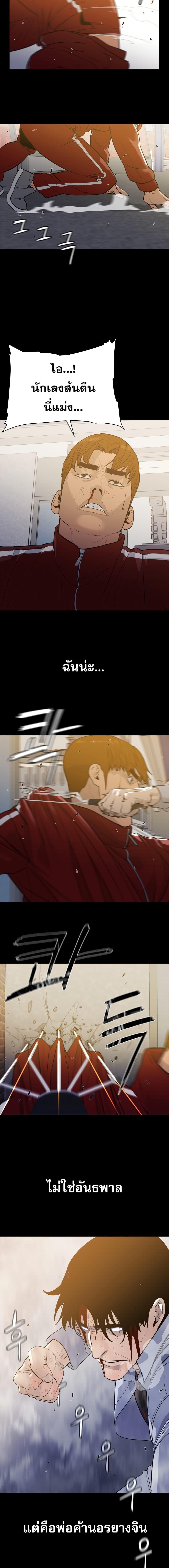 Manga-lc-com อ่านมังงะ อ่านการ์ตูน ออนไลน์ ฟรี VS ตอนที่ 1 2 3 4 5 6 7 8 9 10 11 12 13 14 ฟรี ไม่มีโฆษณา Manga-lc - อ่าน มังงะ อ่าน การ์ตูน ออนไลน์ อ่านมังงะ ฟรี