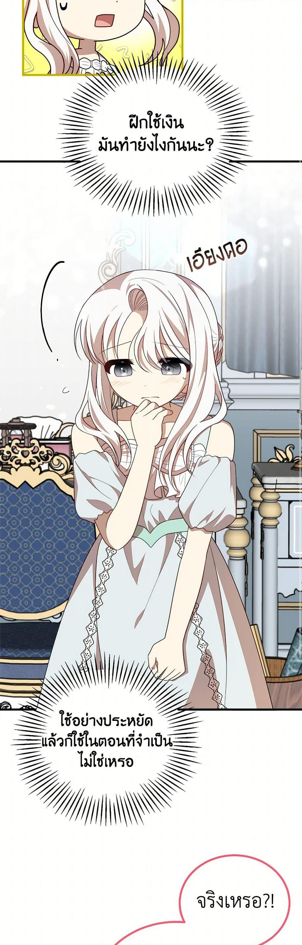 Manga-lc-com อ่านมังงะ อ่านการ์ตูน ออนไลน์ ฟรี Four Dangerous Brothers to My Rescue ตอนที่ 1 2 3 4 5 6 7 8 9 10 11 12 13 14 ฟรี ไม่มีโฆษณา Manga-lc - อ่าน มังงะ อ่าน การ์ตูน ออนไลน์ อ่านมังงะ ฟรี