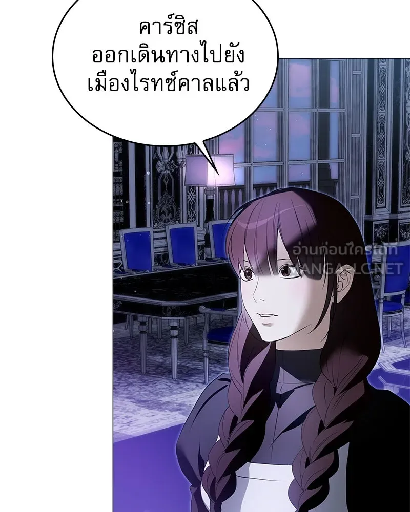 กำราบรักร้ายนายจอมพยศ ตอนที่ 52 รูปที่ 132