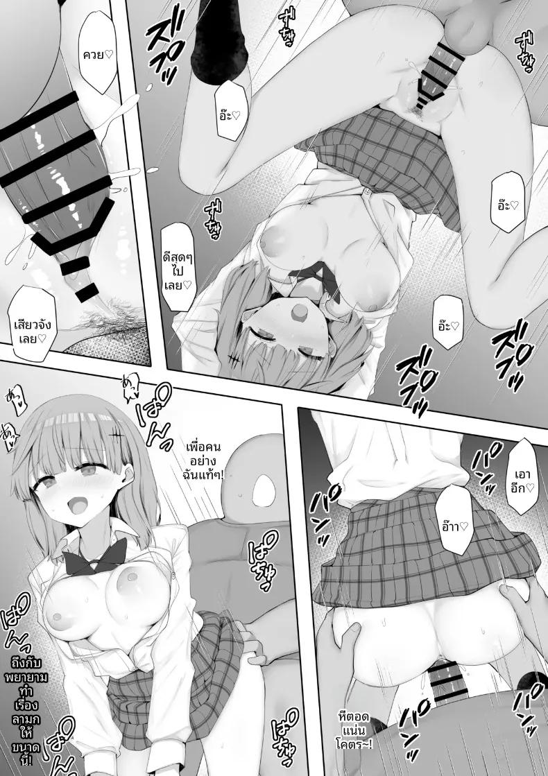 Doujin-Lc- อ่าน โดจิน มังฮวา เกาหลี ญี่ปุ่น จีน แปลไทย หายจากโรคไม่ยอมไปโรงเรียน เพราะสาวๆ ในห้องสลับเวรมายอมให้ใช้กีระบายความใคร่ (Aloha Soft) ตอนที่ 1 2 3 4 5 6 7 8 9 10 11 12 13 14 ฟรี ไม่มีโฆษณา อ่าน โดจิน Manhwa เกาหลี ญี่ปุ่น จีน เรามีครบ คัดมาให้เน้นๆ โดจิน 18+ รับประกันความฟินโดย  Doujin Lc