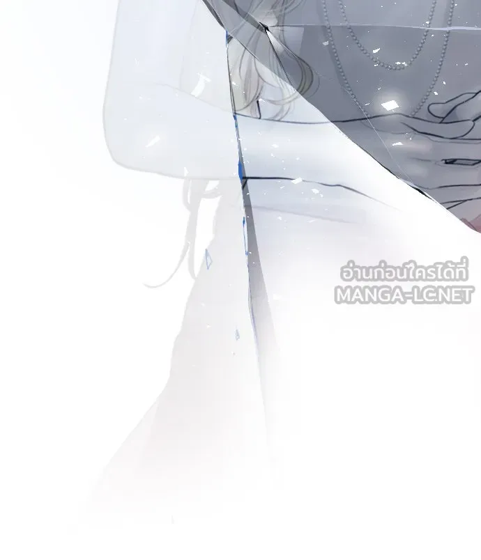 ถ้าไม่ร้อง ก็จงอ้อนวอนซะ ตอนที่ 32 รูปที่ 66