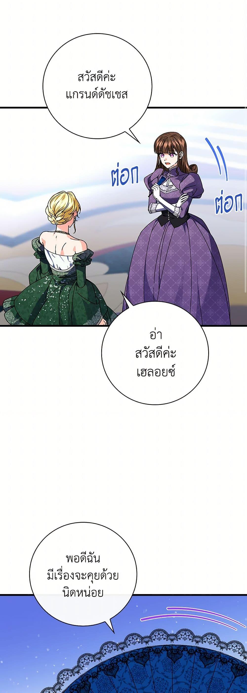 Manga-lc-com อ่านมังงะ อ่านการ์ตูน ออนไลน์ ฟรี The Perfect Plan for a Fairy-Tale Ending ตอนที่ 1 2 3 4 5 6 7 8 9 10 11 12 13 14 ฟรี ไม่มีโฆษณา Manga-lc - อ่าน มังงะ อ่าน การ์ตูน ออนไลน์ อ่านมังงะ ฟรี