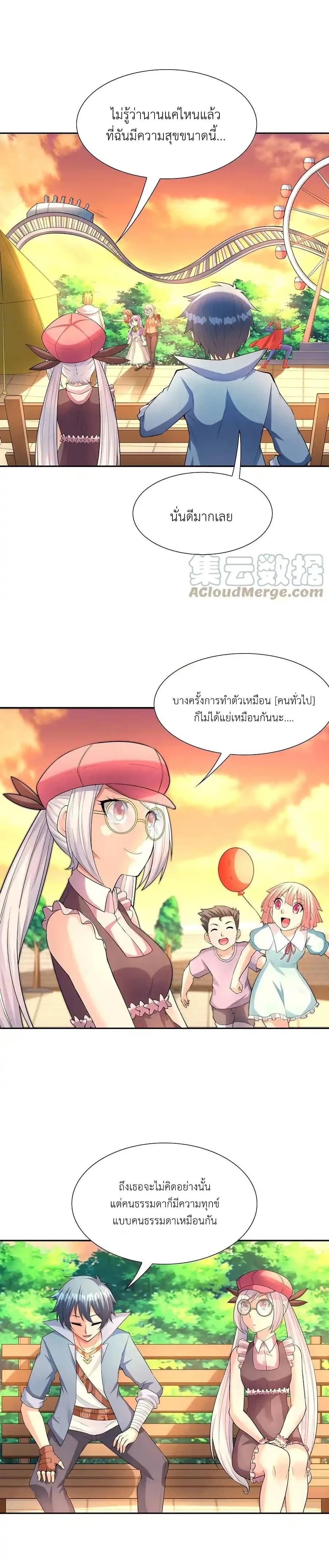 Manga-lc-com อ่านมังงะ อ่านการ์ตูน ออนไลน์ ฟรี My Harem Is Entirely Female Demon Villains ตอนที่ 1 2 3 4 5 6 7 8 9 10 11 12 13 14 ฟรี ไม่มีโฆษณา Manga-lc - อ่าน มังงะ อ่าน การ์ตูน ออนไลน์ อ่านมังงะ ฟรี