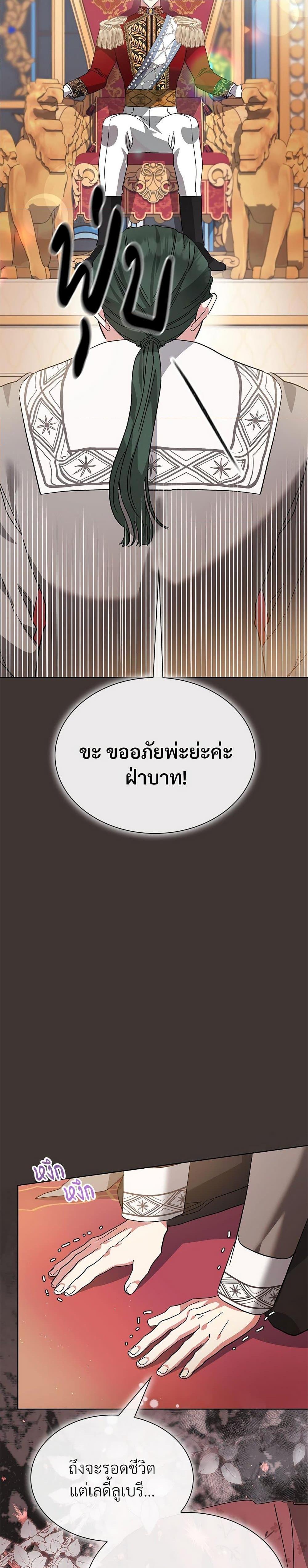 Manga-lc-com อ่านมังงะ อ่านการ์ตูน ออนไลน์ ฟรี The Return of the Ex-Wife ตอนที่ 1 2 3 4 5 6 7 8 9 10 11 12 13 14 ฟรี ไม่มีโฆษณา Manga-lc - อ่าน มังงะ อ่าน การ์ตูน ออนไลน์ อ่านมังงะ ฟรี