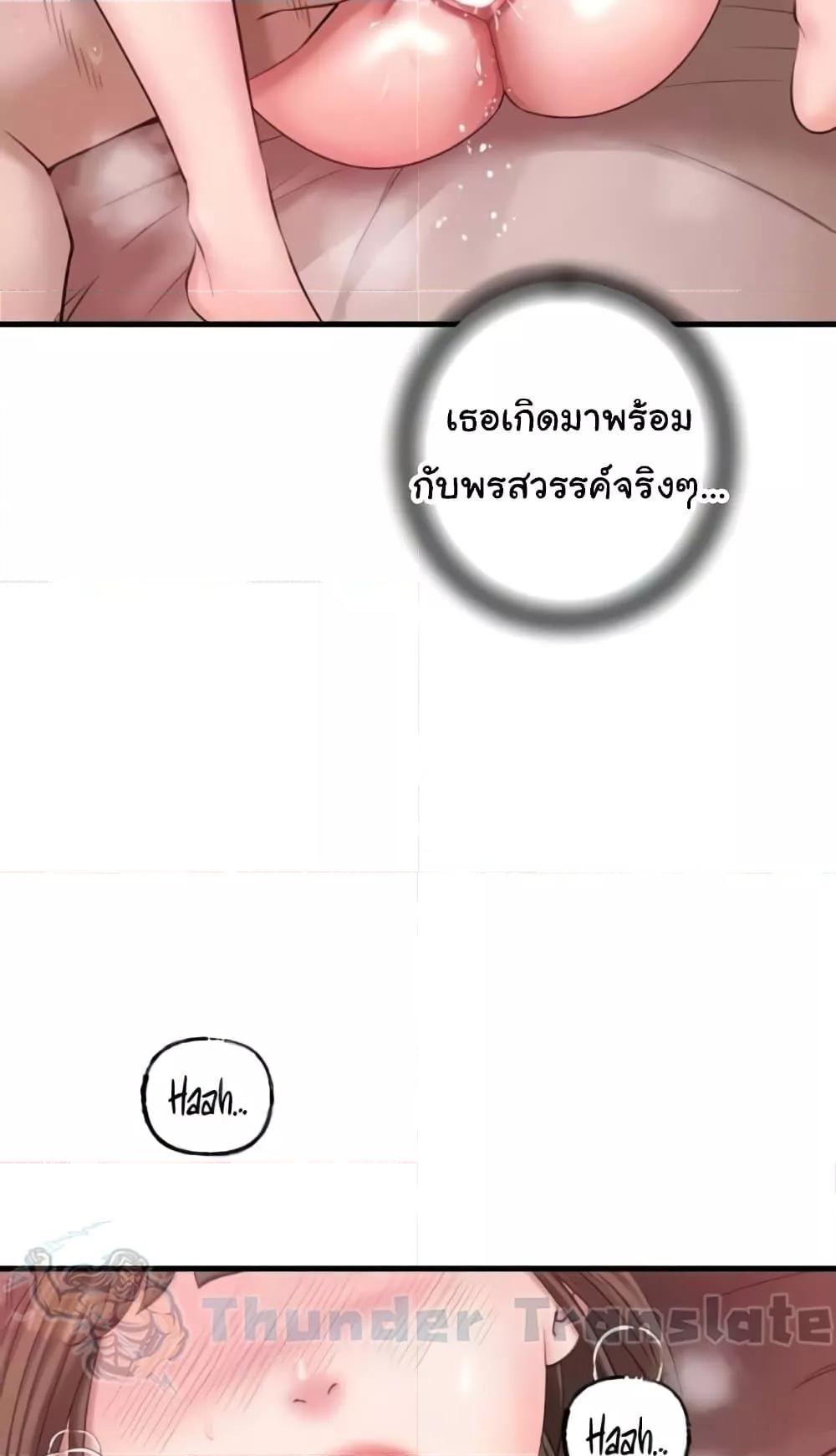 Doujin-Lc- อ่าน โดจิน มังฮวา เกาหลี ญี่ปุ่น จีน แปลไทย Not the Daughter, but the Mother ตอนที่ 1 2 3 4 5 6 7 8 9 10 11 12 13 14 ฟรี ไม่มีโฆษณา อ่าน โดจิน Manhwa เกาหลี ญี่ปุ่น จีน เรามีครบ คัดมาให้เน้นๆ โดจิน 18+ รับประกันความฟินโดย  Doujin Lc