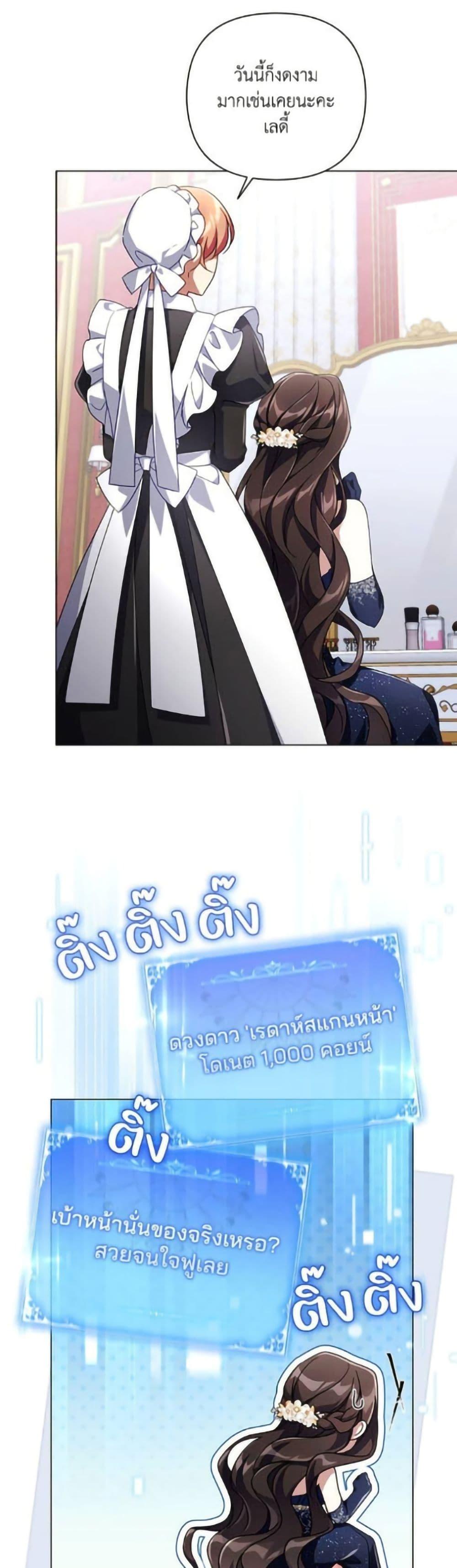 Manga-lc-com อ่านมังงะ อ่านการ์ตูน ออนไลน์ ฟรี Villainess Streamer ตอนที่ 1 2 3 4 5 6 7 8 9 10 11 12 13 14 ฟรี ไม่มีโฆษณา Manga-lc - อ่าน มังงะ อ่าน การ์ตูน ออนไลน์ อ่านมังงะ ฟรี