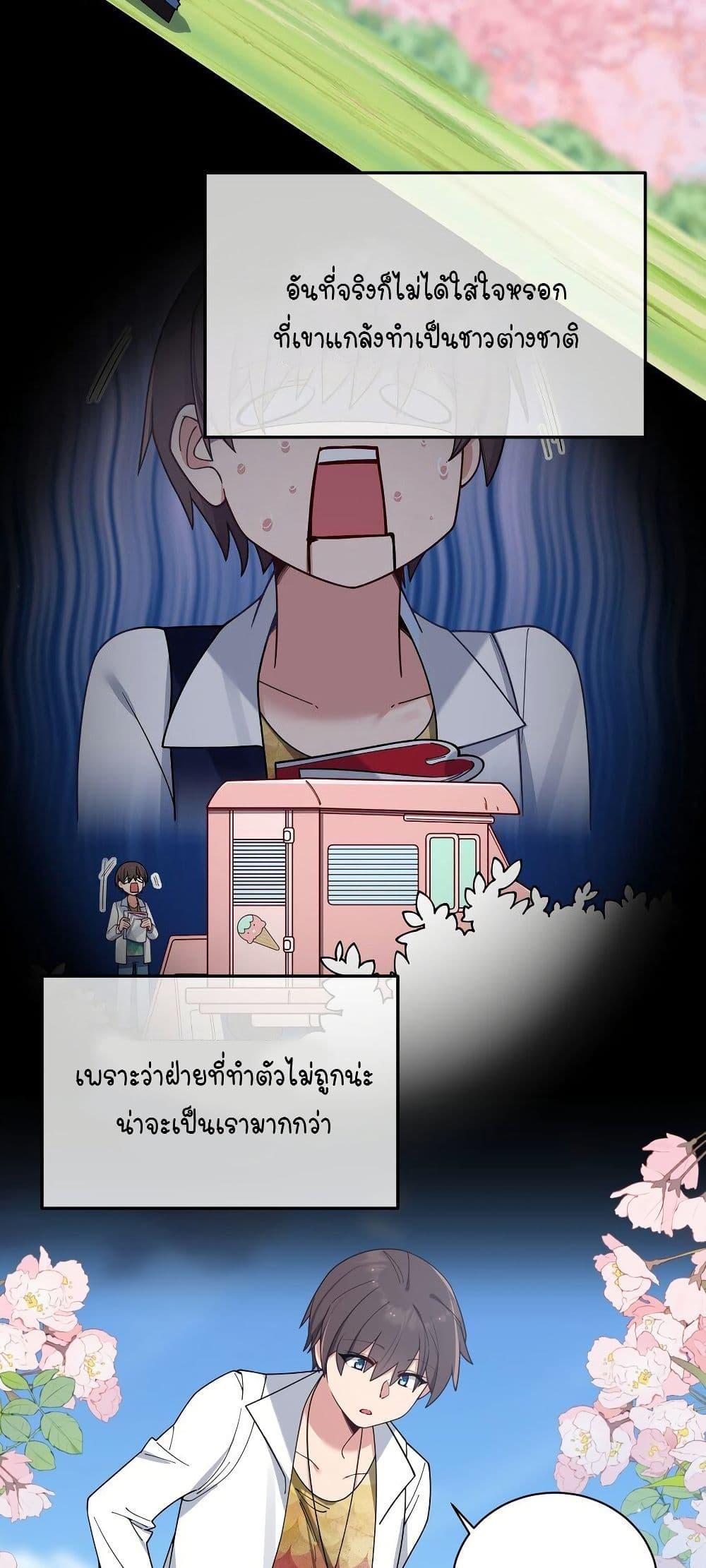 Manga-lc-com อ่านมังงะ อ่านการ์ตูน ออนไลน์ ฟรี Fake Girlfriend My Fault ตอนที่ 1 2 3 4 5 6 7 8 9 10 11 12 13 14 ฟรี ไม่มีโฆษณา Manga-lc - อ่าน มังงะ อ่าน การ์ตูน ออนไลน์ อ่านมังงะ ฟรี