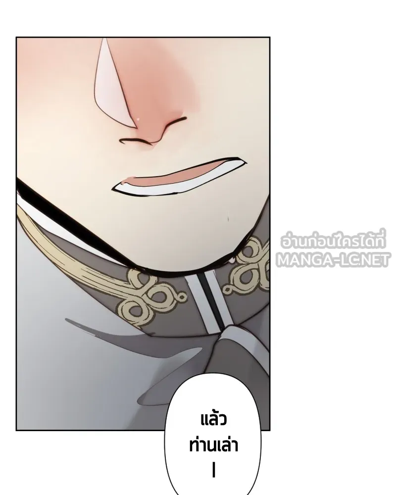 เทพมังกรคลั่งรัก ตอนที่ 59 เคยชินต่อความเปลี่ยนแปลง รูปที่ 87