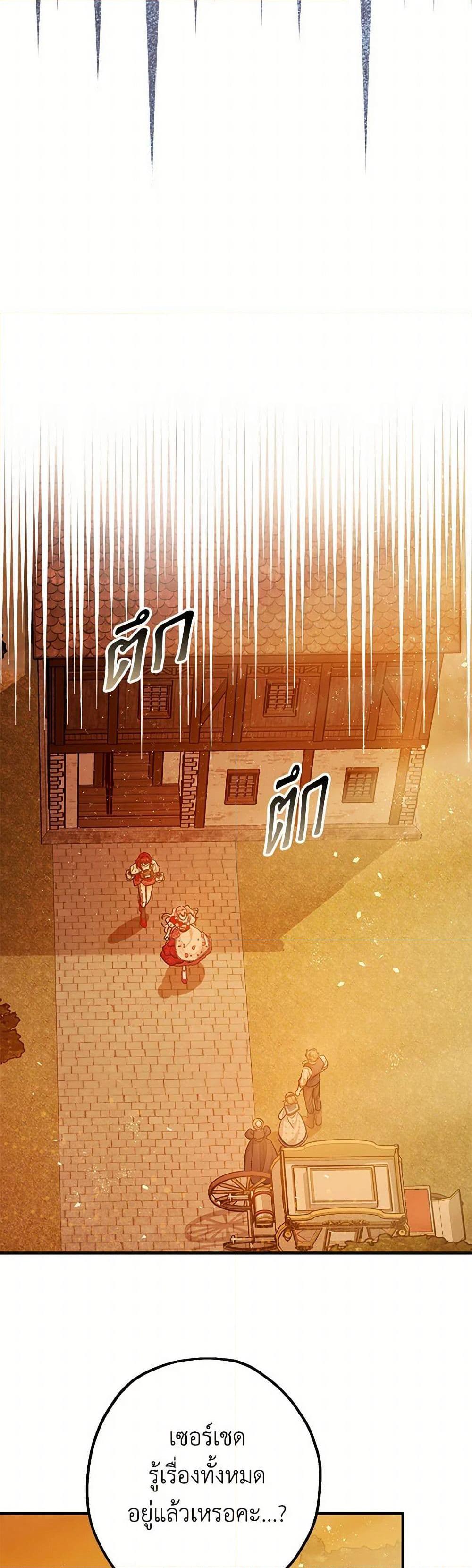 Manga-lc-com อ่านมังงะ อ่านการ์ตูน ออนไลน์ ฟรี The Tyrant’s Tranquilizer ตอนที่ 1 2 3 4 5 6 7 8 9 10 11 12 13 14 ฟรี ไม่มีโฆษณา Manga-lc - อ่าน มังงะ อ่าน การ์ตูน ออนไลน์ อ่านมังงะ ฟรี