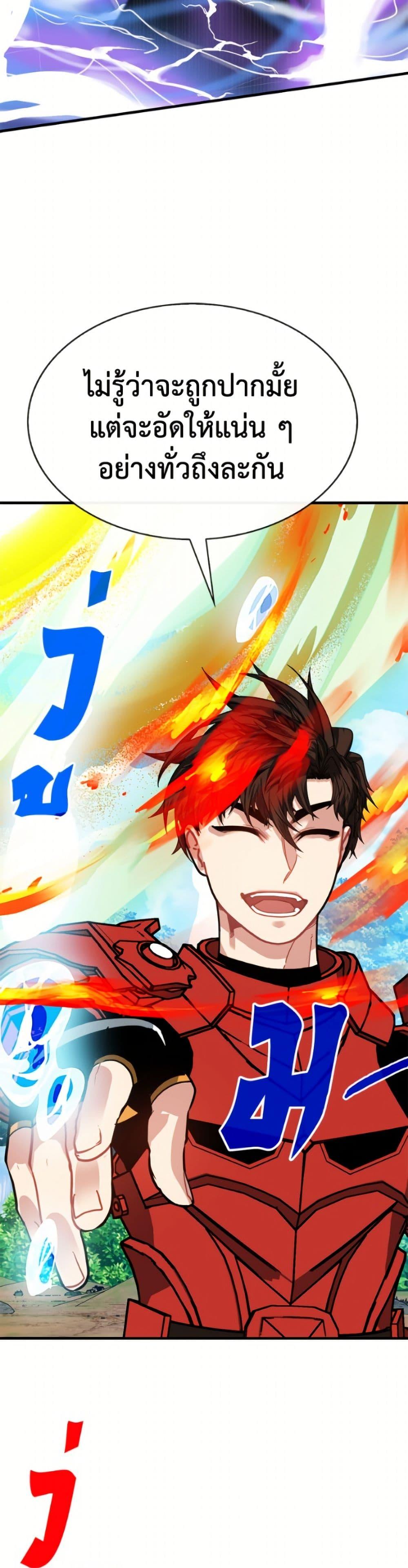 Manga-lc-com อ่านมังงะ อ่านการ์ตูน ออนไลน์ ฟรี SSS-Class Gacha Hunter ตอนที่ 1 2 3 4 5 6 7 8 9 10 11 12 13 14 ฟรี ไม่มีโฆษณา Manga-lc - อ่าน มังงะ อ่าน การ์ตูน ออนไลน์ อ่านมังงะ ฟรี