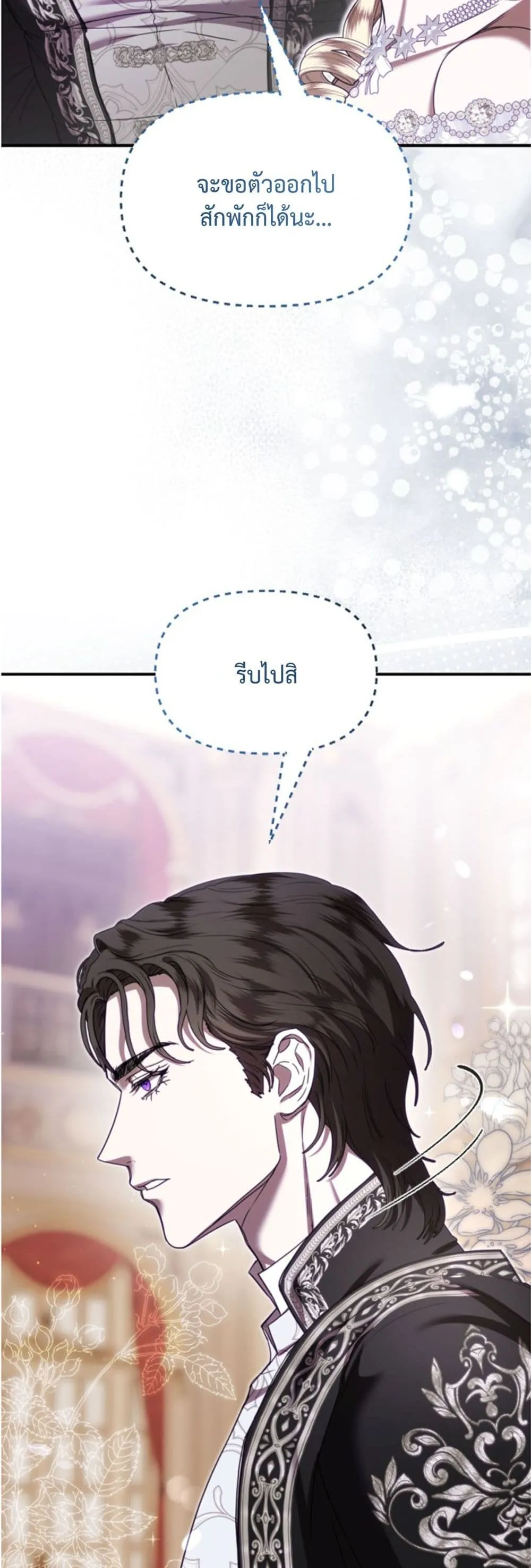 Manga-lc-com อ่านมังงะ อ่านการ์ตูน ออนไลน์ ฟรี You Are at the End of the Downfall ตอนที่ 1 2 3 4 5 6 7 8 9 10 11 12 13 14 ฟรี ไม่มีโฆษณา Manga-lc - อ่าน มังงะ อ่าน การ์ตูน ออนไลน์ อ่านมังงะ ฟรี