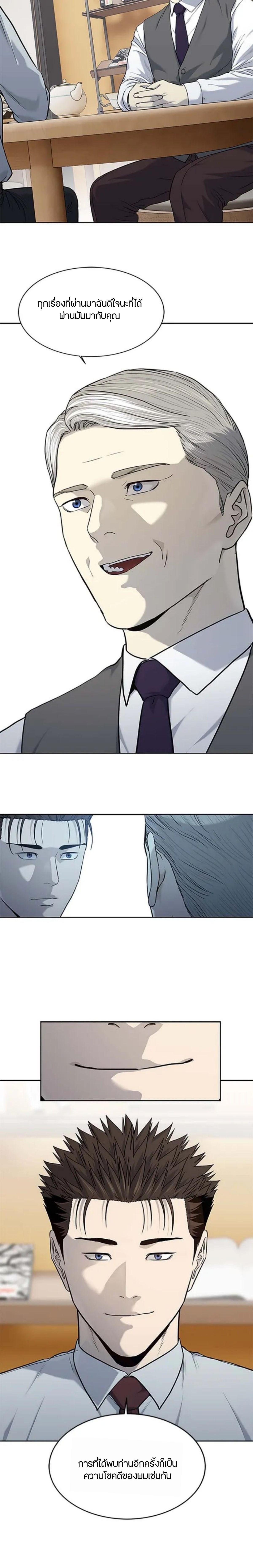 Manga-lc-com อ่านมังงะ อ่านการ์ตูน ออนไลน์ ฟรี God Of Blackfield ตอนที่ 1 2 3 4 5 6 7 8 9 10 11 12 13 14 ฟรี ไม่มีโฆษณา Manga-lc - อ่าน มังงะ อ่าน การ์ตูน ออนไลน์ อ่านมังงะ ฟรี