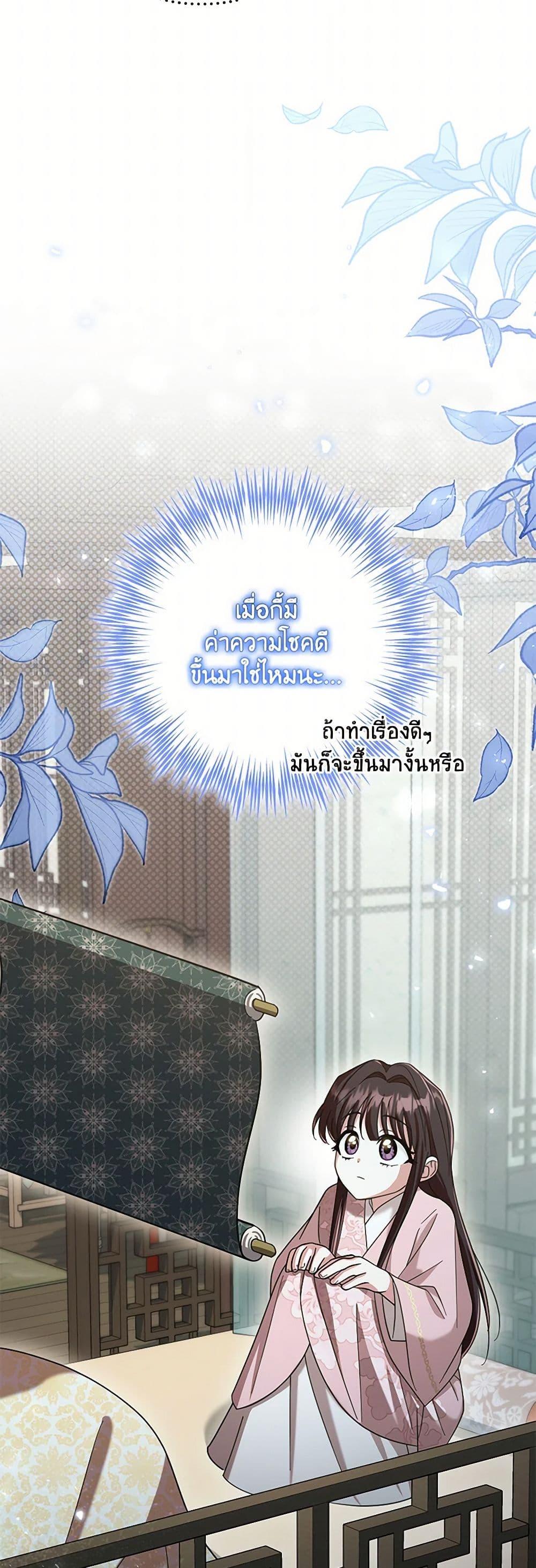 Manga-lc-com อ่านมังงะ อ่านการ์ตูน ออนไลน์ ฟรี The Overflowing Elixir of the Fallen House ตอนที่ 1 2 3 4 5 6 7 8 9 10 11 12 13 14 ฟรี ไม่มีโฆษณา Manga-lc - อ่าน มังงะ อ่าน การ์ตูน ออนไลน์ อ่านมังงะ ฟรี