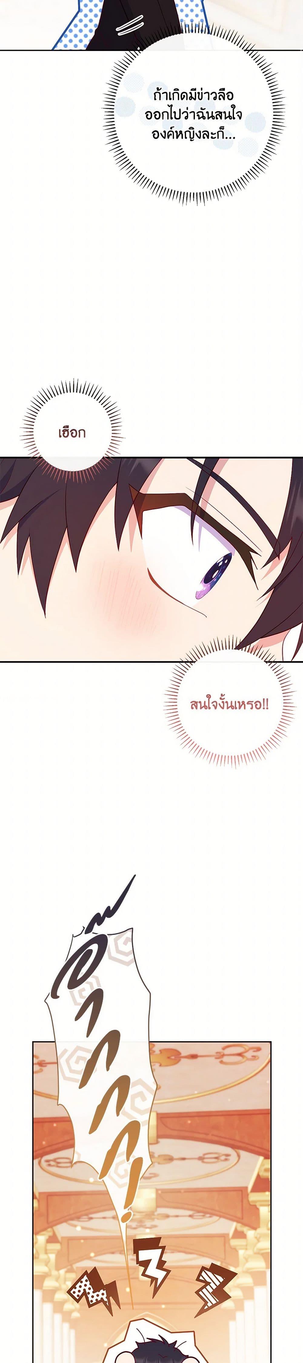 Manga-lc-com อ่านมังงะ อ่านการ์ตูน ออนไลน์ ฟรี I Became a Childhood Friend of the Obsessive Sub Male Lead ตอนที่ 1 2 3 4 5 6 7 8 9 10 11 12 13 14 ฟรี ไม่มีโฆษณา Manga-lc - อ่าน มังงะ อ่าน การ์ตูน ออนไลน์ อ่านมังงะ ฟรี