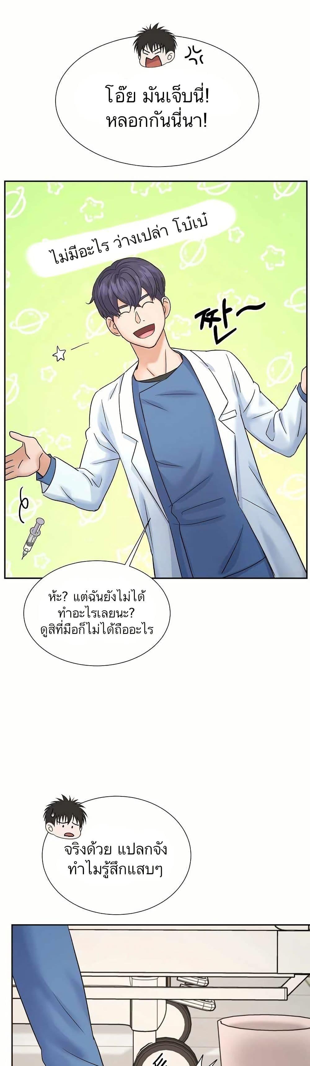 Manga-lc-com อ่านมังงะ อ่านการ์ตูน ออนไลน์ ฟรี Return of the Max-Level Doctor ตอนที่ 1 2 3 4 5 6 7 8 9 10 11 12 13 14 ฟรี ไม่มีโฆษณา Manga-lc - อ่าน มังงะ อ่าน การ์ตูน ออนไลน์ อ่านมังงะ ฟรี