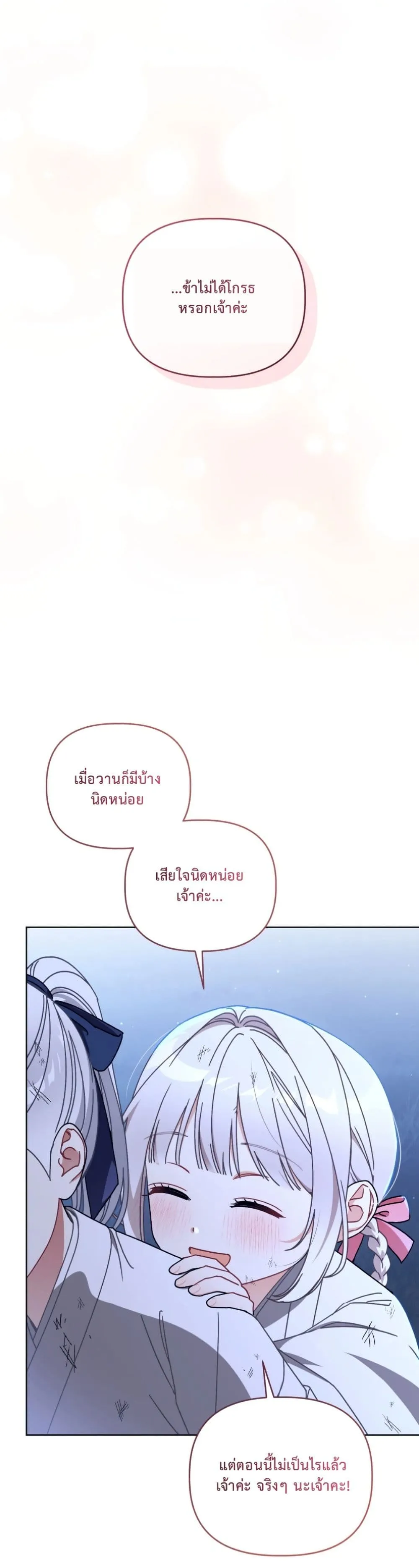 Manga-lc-com อ่านมังงะ อ่านการ์ตูน ออนไลน์ ฟรี The White Tiger Clan Little Fluff ตอนที่ 1 2 3 4 5 6 7 8 9 10 11 12 13 14 ฟรี ไม่มีโฆษณา Manga-lc - อ่าน มังงะ อ่าน การ์ตูน ออนไลน์ อ่านมังงะ ฟรี