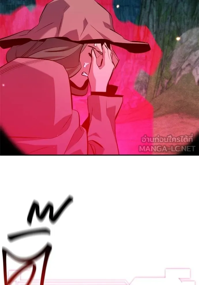 แยกร่างล่าอัตโนมัติ ตอนที่ 132 รูปที่ 137