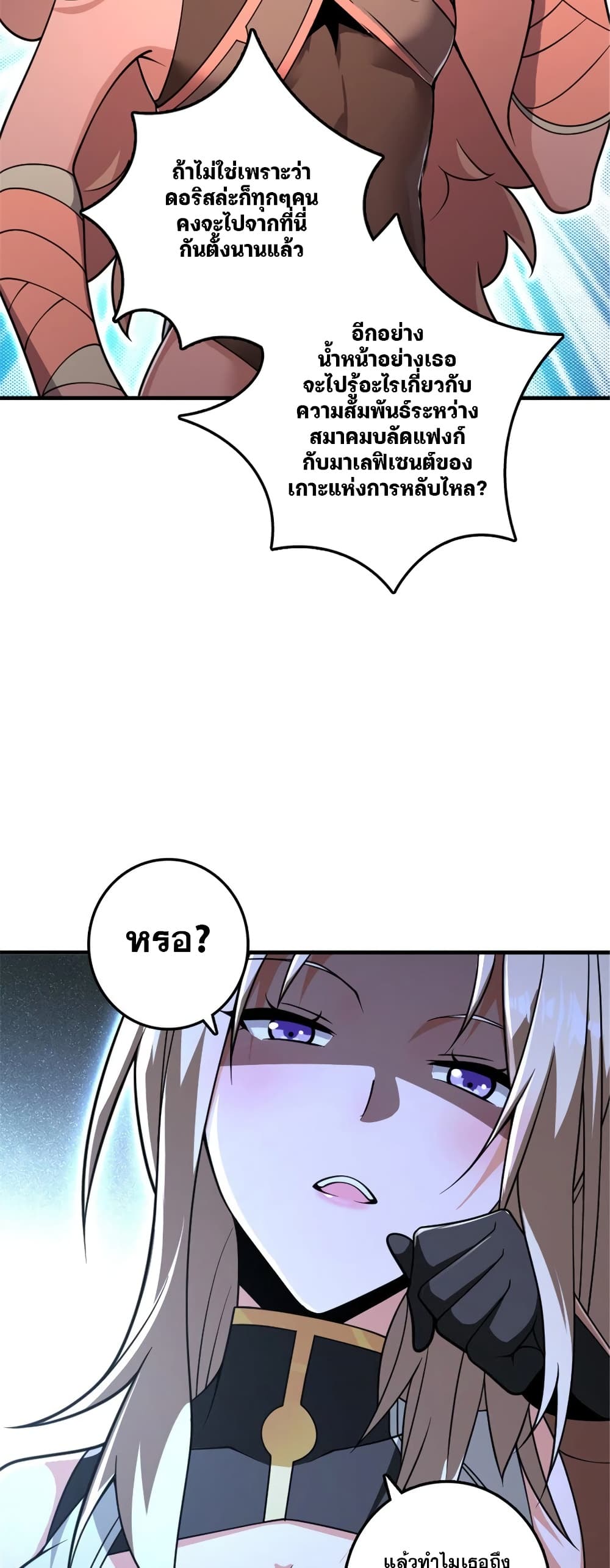 Manga-lc-com อ่านมังงะ อ่านการ์ตูน ออนไลน์ ฟรี Release That Witch ตอนที่ 1 2 3 4 5 6 7 8 9 10 11 12 13 14 ฟรี ไม่มีโฆษณา Manga-lc - อ่าน มังงะ อ่าน การ์ตูน ออนไลน์ อ่านมังงะ ฟรี