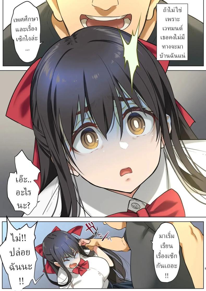 Doujin-Lc- อ่าน โดจิน มังฮวา เกาหลี ญี่ปุ่น จีน แปลไทย ฉันกลายเป็นปีศาจ (Nanase Meruchi) ตอนที่ 1 2 3 4 5 6 7 8 9 10 11 12 13 14 ฟรี ไม่มีโฆษณา อ่าน โดจิน Manhwa เกาหลี ญี่ปุ่น จีน เรามีครบ คัดมาให้เน้นๆ โดจิน 18+ รับประกันความฟินโดย  Doujin Lc