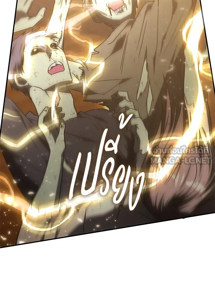 ฮีลเลอร์ตัวพ่อขอฟาดเรียบ ตอนที่ 33 รูปที่ 39