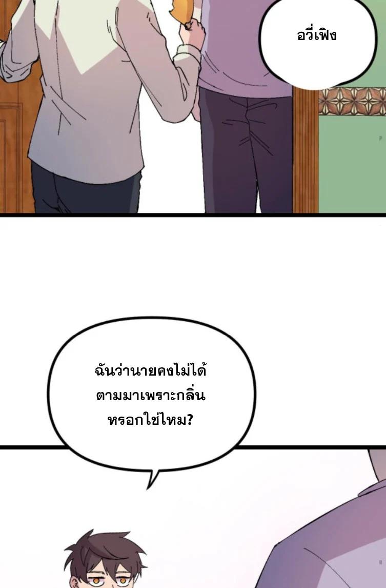 Manga-lc-com อ่านมังงะ อ่านการ์ตูน ออนไลน์ ฟรี Rebirth Back to 1983 to be a Millionaire ตอนที่ 1 2 3 4 5 6 7 8 9 10 11 12 13 14 ฟรี ไม่มีโฆษณา Manga-lc - อ่าน มังงะ อ่าน การ์ตูน ออนไลน์ อ่านมังงะ ฟรี