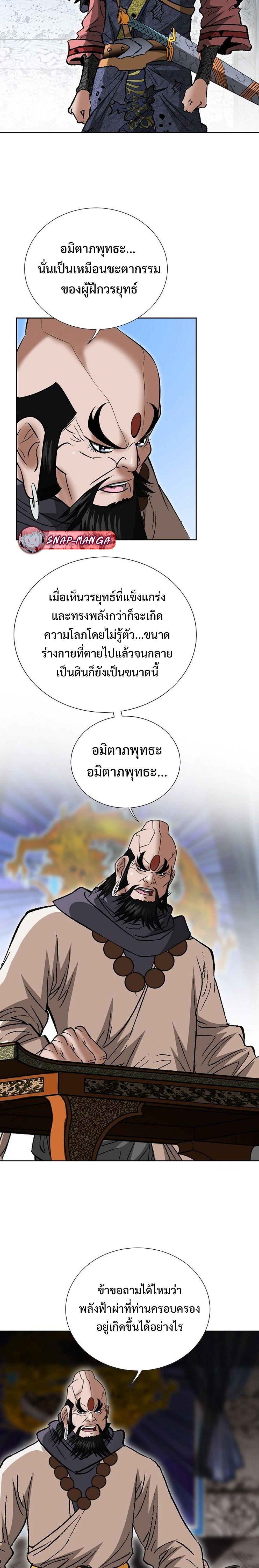 Manga-lc-com อ่านมังงะ อ่านการ์ตูน ออนไลน์ ฟรี Biography of a Novice Warrior ตอนที่ 1 2 3 4 5 6 7 8 9 10 11 12 13 14 ฟรี ไม่มีโฆษณา Manga-lc - อ่าน มังงะ อ่าน การ์ตูน ออนไลน์ อ่านมังงะ ฟรี