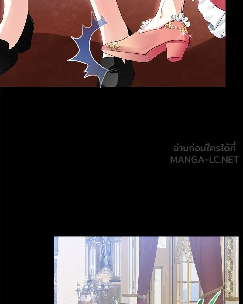คนรักตายกลายเป็นทรราช ตอนที่ 10 รูปที่ 30