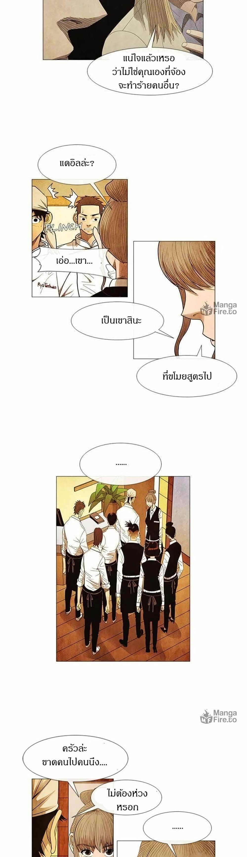 Manga-lc-com อ่านมังงะ อ่านการ์ตูน ออนไลน์ ฟรี Michelin Star ตอนที่ 1 2 3 4 5 6 7 8 9 10 11 12 13 14 ฟรี ไม่มีโฆษณา Manga-lc - อ่าน มังงะ อ่าน การ์ตูน ออนไลน์ อ่านมังงะ ฟรี