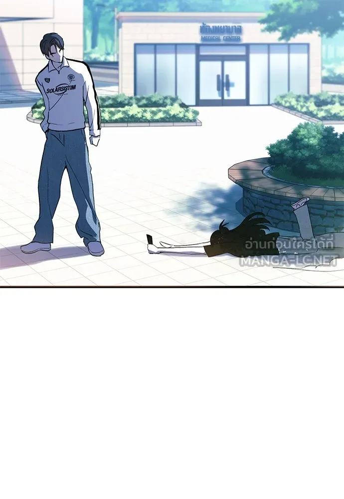 บันทึกรักลูกสาวเจ้าพ่อ ตอนที่ 13 รูปที่ 75