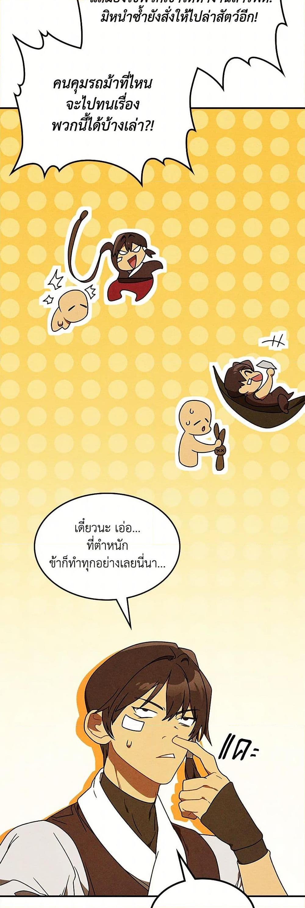 Manga-lc-com อ่านมังงะ อ่านการ์ตูน ออนไลน์ ฟรี Chronicles Of The Martial God’s Return ตอนที่ 1 2 3 4 5 6 7 8 9 10 11 12 13 14 ฟรี ไม่มีโฆษณา Manga-lc - อ่าน มังงะ อ่าน การ์ตูน ออนไลน์ อ่านมังงะ ฟรี