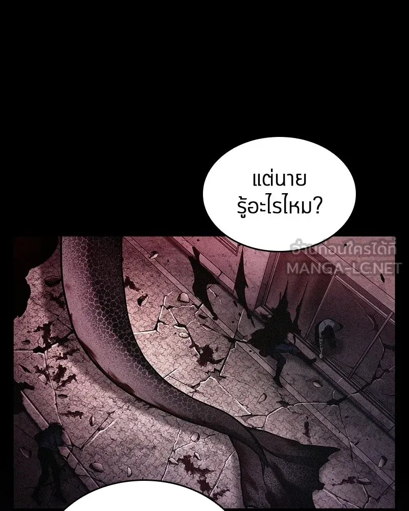 Omniscient Reader อ่านชะตาวันสิ้นโลก ตอนที่ 47 ศึกเลือกราชาปีศาจ (4) รูปที่ 36