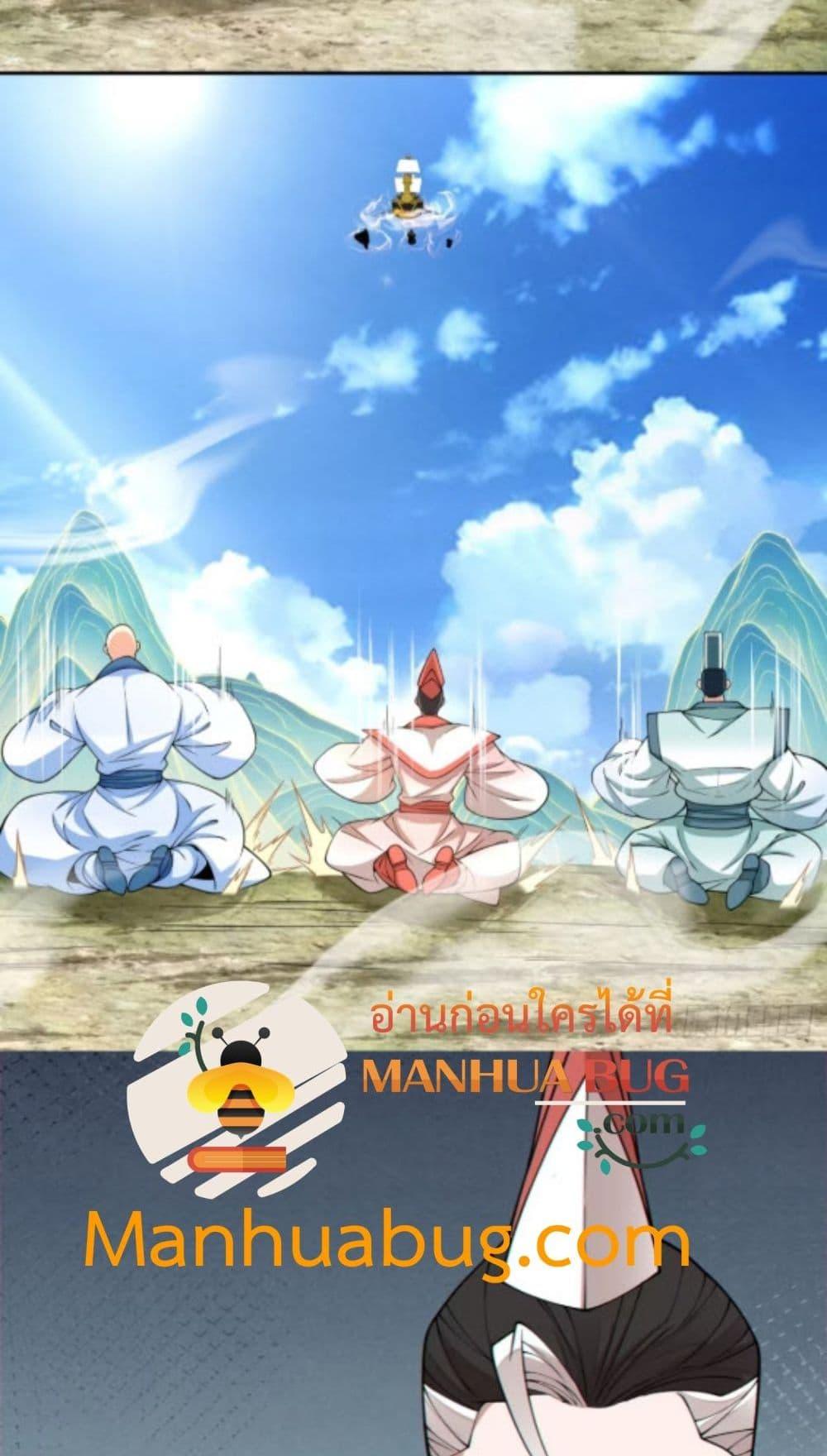 Manga-lc-com อ่านมังงะ อ่านการ์ตูน ออนไลน์ ฟรี MyDisciplesAr ตอนที่ 1 2 3 4 5 6 7 8 9 10 11 12 13 14 ฟรี ไม่มีโฆษณา Manga-lc - อ่าน มังงะ อ่าน การ์ตูน ออนไลน์ อ่านมังงะ ฟรี