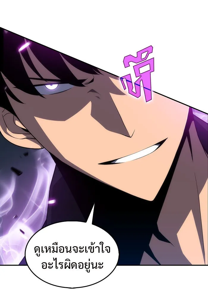 ผู้เล่นหน้าใหม่เลเวลแมกซ์ ตอนที่ 16 เทสต์ปลุกพลัง รูปที่ 65