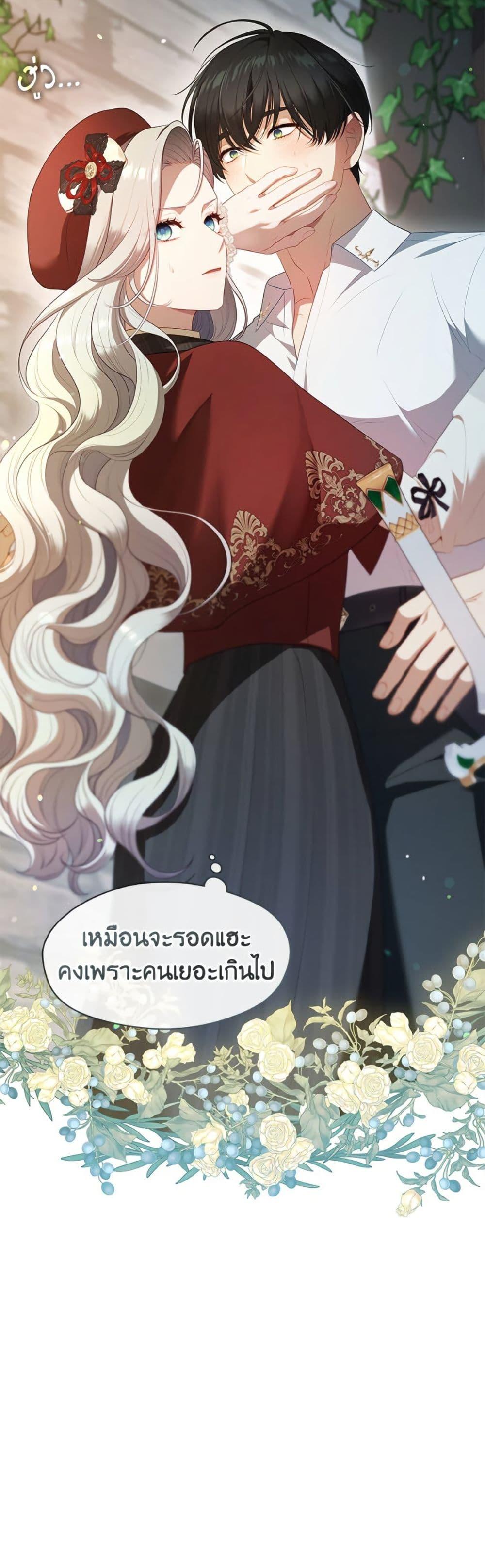 Manga-lc-com อ่านมังงะ อ่านการ์ตูน ออนไลน์ ฟรี The S-Class Hunter Doesn’t Want to Be a Villainous Princess ตอนที่ 1 2 3 4 5 6 7 8 9 10 11 12 13 14 ฟรี ไม่มีโฆษณา Manga-lc - อ่าน มังงะ อ่าน การ์ตูน ออนไลน์ อ่านมังงะ ฟรี
