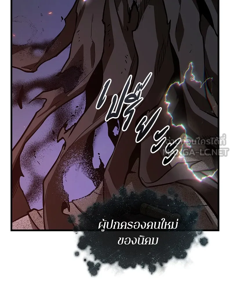 Omniscient Reader อ่านชะตาวันสิ้นโลก ตอนที่ 43 ดาบทลายนภา (2) รูปที่ 51