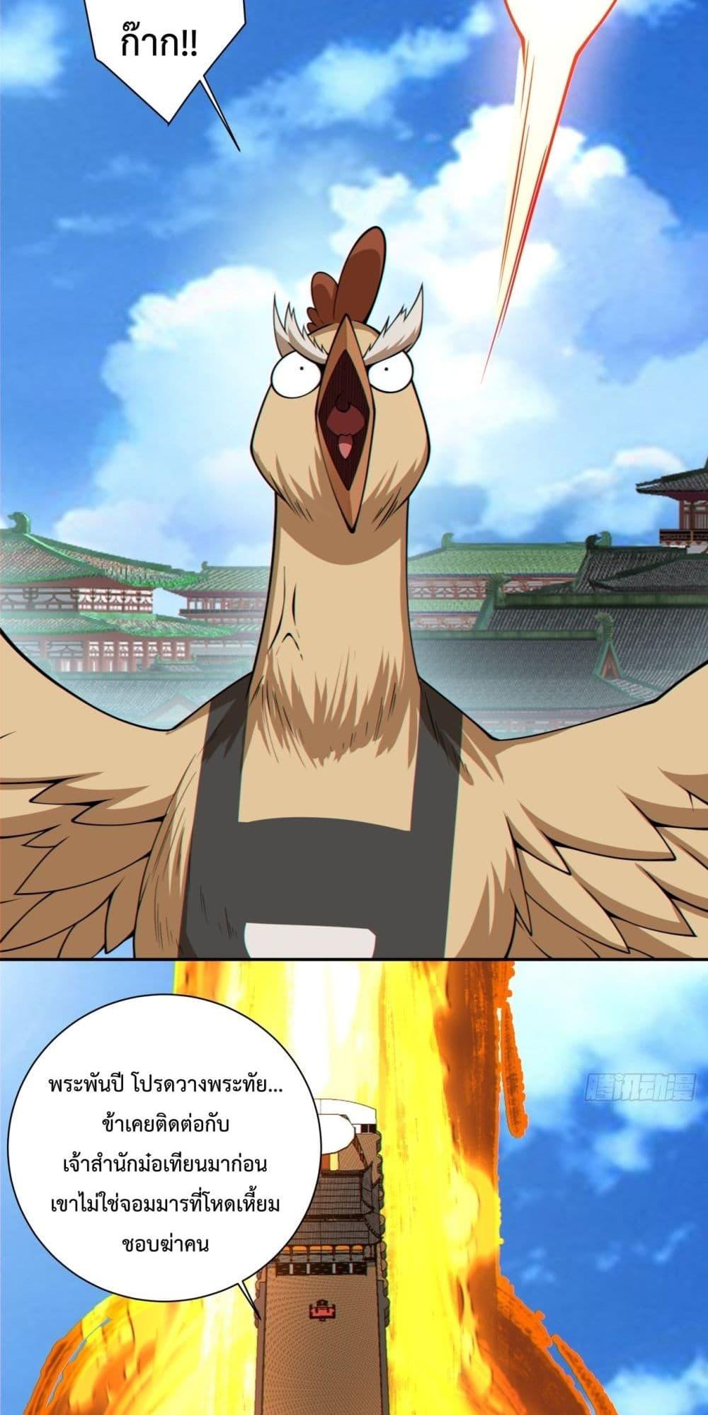 Manga-lc-com อ่านมังงะ อ่านการ์ตูน ออนไลน์ ฟรี MyDisciplesAr ตอนที่ 1 2 3 4 5 6 7 8 9 10 11 12 13 14 ฟรี ไม่มีโฆษณา Manga-lc - อ่าน มังงะ อ่าน การ์ตูน ออนไลน์ อ่านมังงะ ฟรี