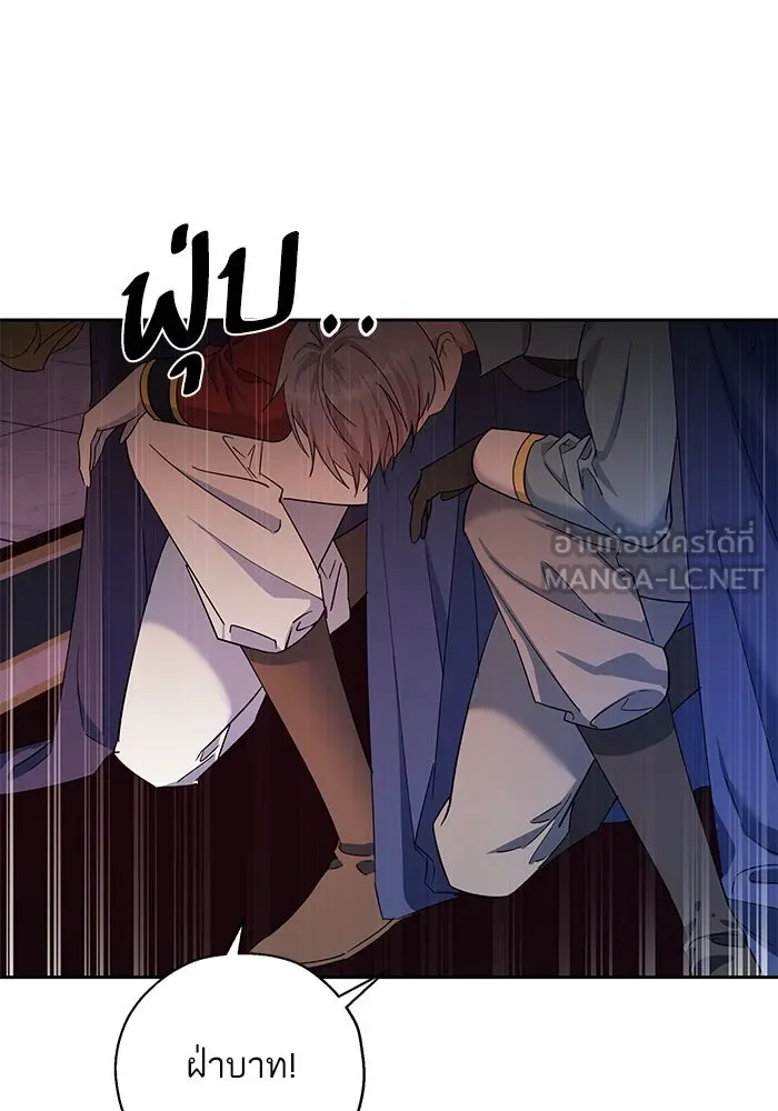 หวานใจสุดโหดโหมดเชื่อง ตอนที่ 73 รูปที่ 66