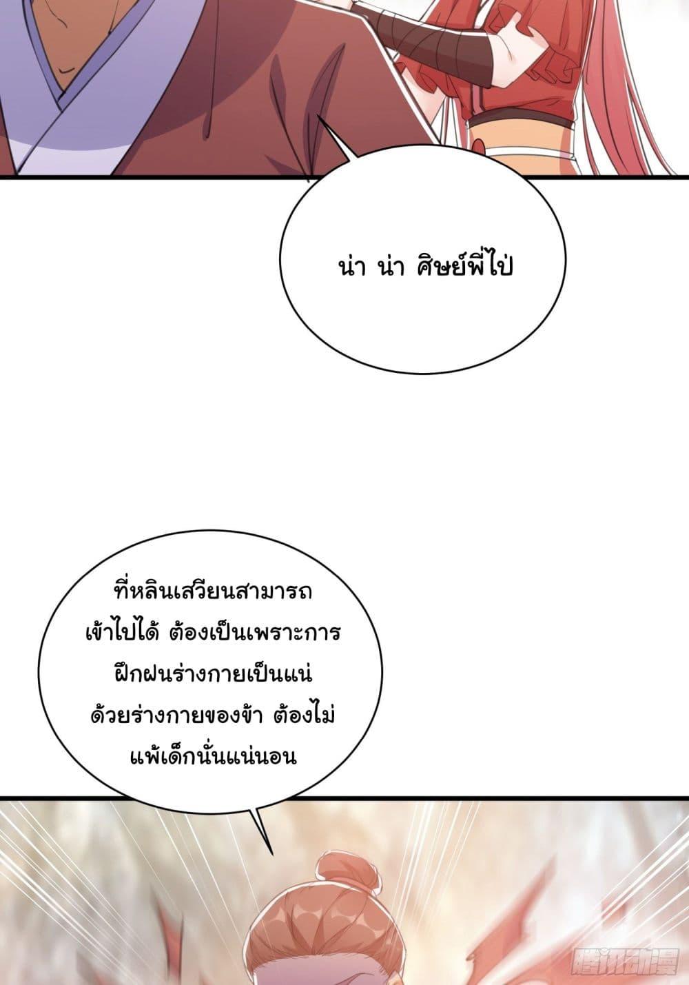 Manga-lc-com อ่านมังงะ อ่านการ์ตูน ออนไลน์ ฟรี Cultivating Immortality Requires a Rich Woman ตอนที่ 1 2 3 4 5 6 7 8 9 10 11 12 13 14 ฟรี ไม่มีโฆษณา Manga-lc - อ่าน มังงะ อ่าน การ์ตูน ออนไลน์ อ่านมังงะ ฟรี