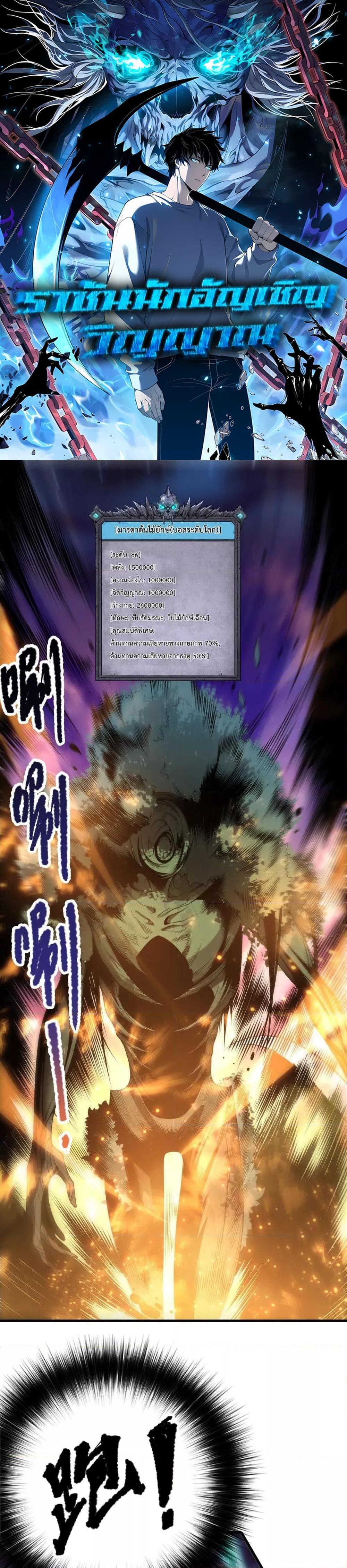 Manga-lc-com อ่านมังงะ อ่านการ์ตูน ออนไลน์ ฟรี NecromancerKin ตอนที่ 1 2 3 4 5 6 7 8 9 10 11 12 13 14 ฟรี ไม่มีโฆษณา Manga-lc - อ่าน มังงะ อ่าน การ์ตูน ออนไลน์ อ่านมังงะ ฟรี