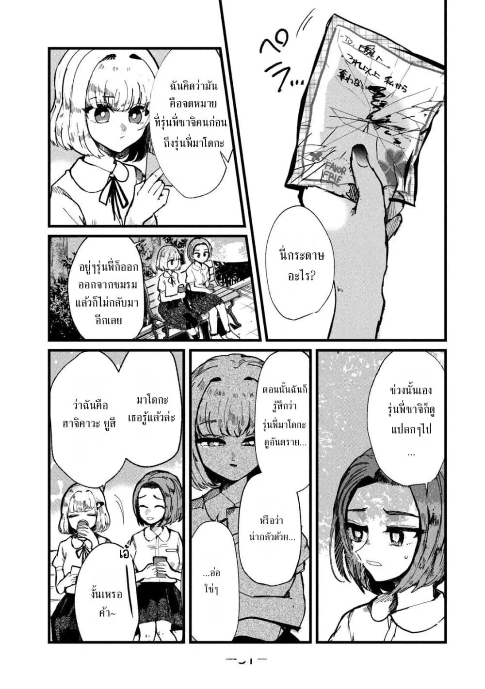 Manga-lc-com อ่านมังงะ อ่านการ์ตูน ออนไลน์ ฟรี Kono Ai wo Owarasete kurenai ka ตอนที่ 1 2 3 4 5 6 7 8 9 10 11 12 13 14 ฟรี ไม่มีโฆษณา Manga-lc - อ่าน มังงะ อ่าน การ์ตูน ออนไลน์ อ่านมังงะ ฟรี