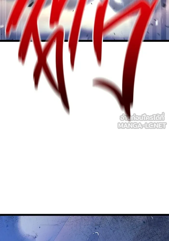 ราชินีนักบู๊ ตอนที่ 75 รูปที่ 60