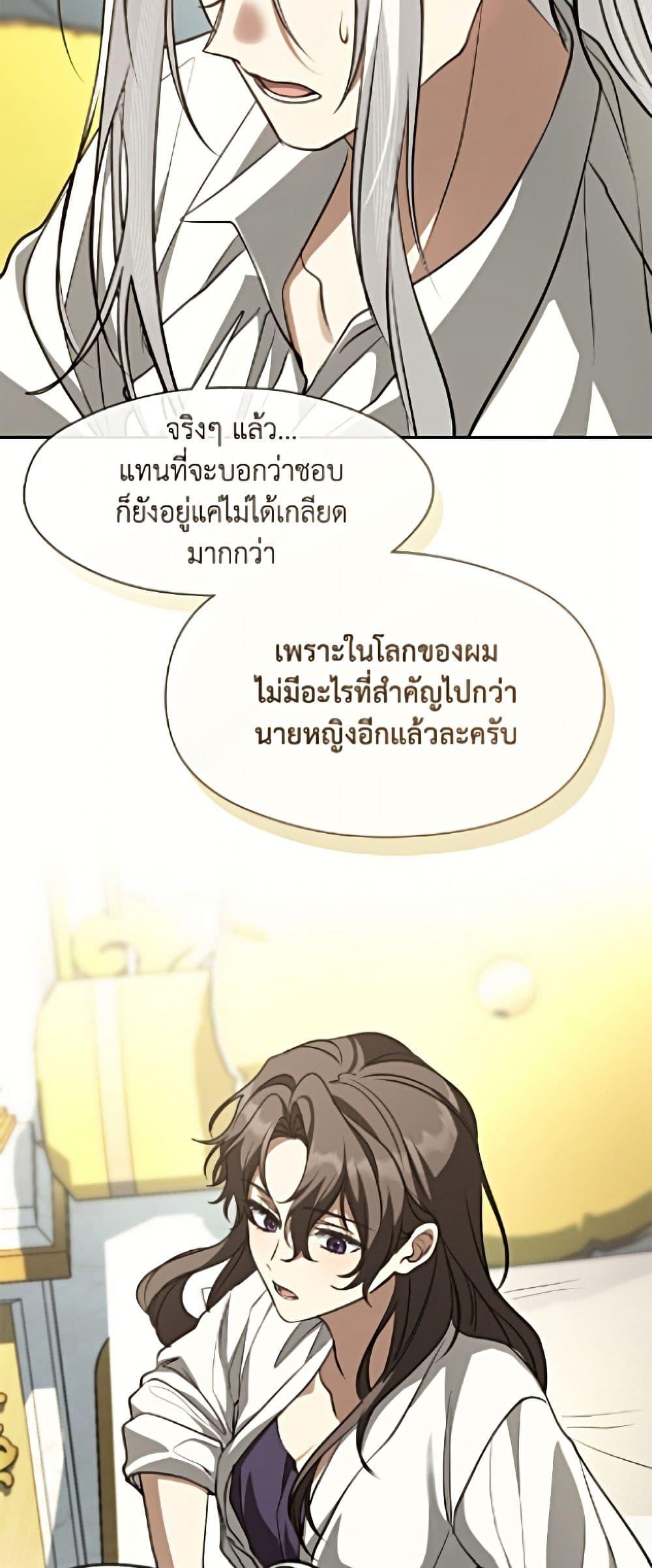 Manga-lc-com อ่านมังงะ อ่านการ์ตูน ออนไลน์ ฟรี I Failed To Throw The Villain Away ตอนที่ 1 2 3 4 5 6 7 8 9 10 11 12 13 14 ฟรี ไม่มีโฆษณา Manga-lc - อ่าน มังงะ อ่าน การ์ตูน ออนไลน์ อ่านมังงะ ฟรี